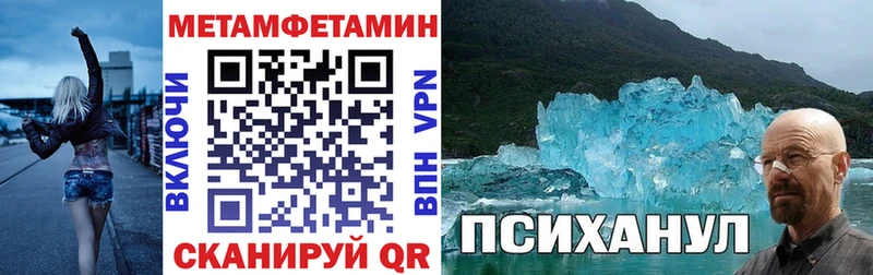 купить наркоту  Могоча  АМФ Розовый 
