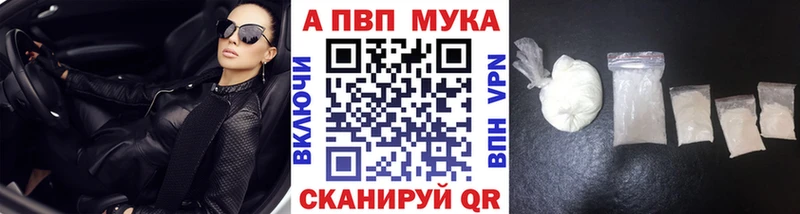 Alpha PVP мука  Могоча 