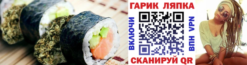 купить   Могоча  Печенье с ТГК конопля 