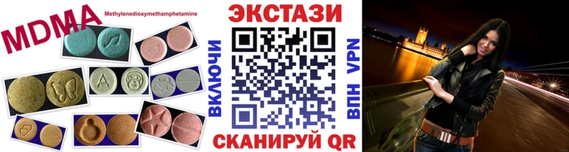 Экстази 300 mg  Могоча 