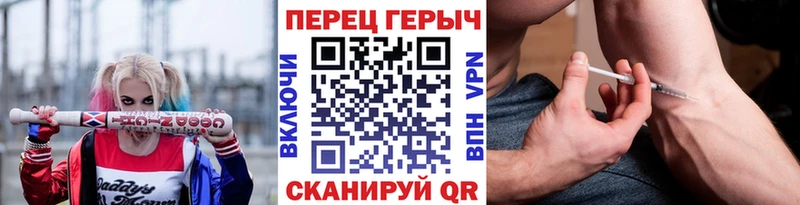 Героин хмурый Могоча