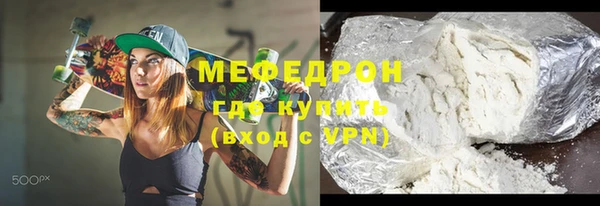 каннабис Вяземский