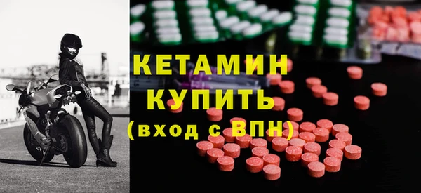 прущие грибы Вязники