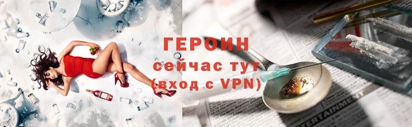 каннабис Вяземский