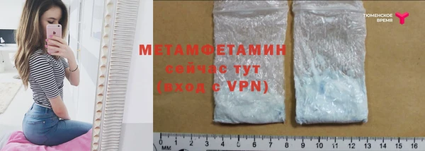 каннабис Вяземский