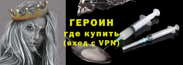 прущие грибы Вязники