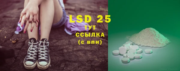2c-b Вязьма