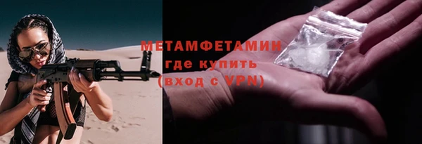 каннабис Вяземский