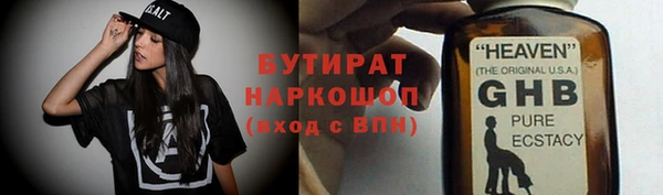 каннабис Вяземский