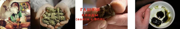каннабис Вяземский