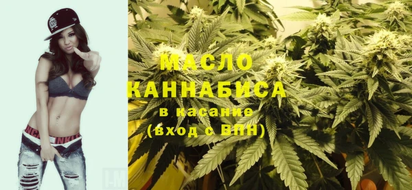 каннабис Вяземский