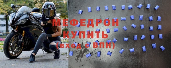 прущие грибы Вязники