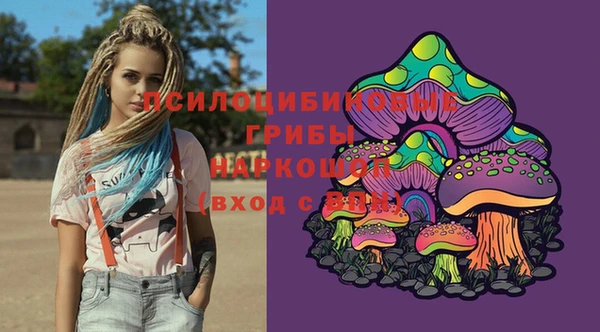 каннабис Вяземский
