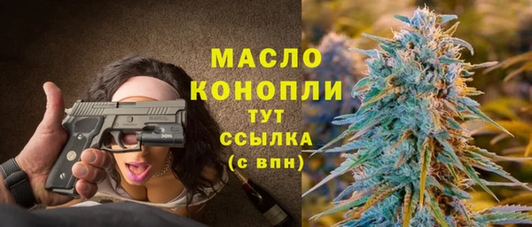 каннабис Вяземский