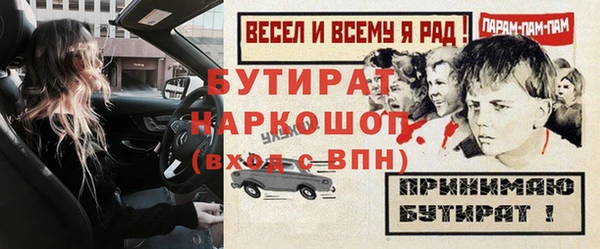 прущие грибы Вязники