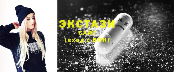 тгк Усмань