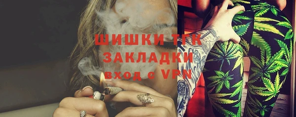 спиды Красавино