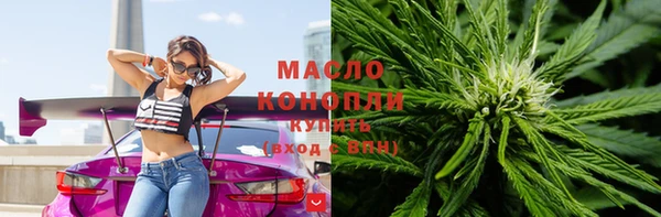каннабис Вяземский