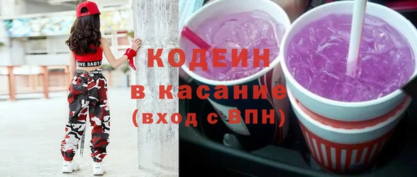 2c-b Вязьма