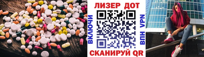 Лсд 25 экстази ecstasy  ОМГ ОМГ как войти  Могоча 