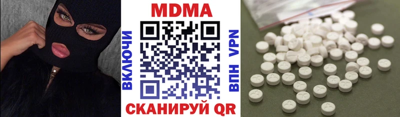 площадка клад Могоча МДМА кристаллы