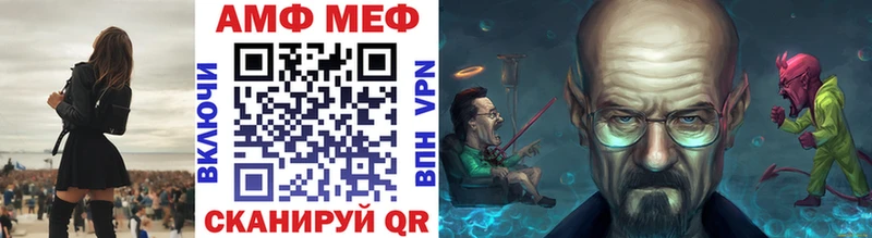 МЕТАМФЕТАМИН пудра  Могоча 