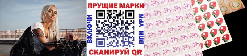 Наркотические марки 1,8мг  Могоча 
