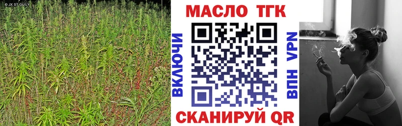 ТГК Wax  Могоча 